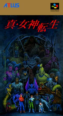 Shin Megami Tensei (Japan) (Rev 1) box cover front